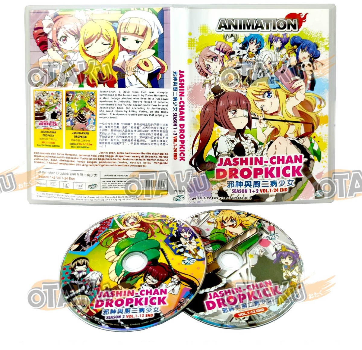 JASHIN-CHAN DROPKICK (SEASON 1+2) - COMPLETE ANIME TV SERIES DVD