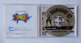 SS Shinouken SHINOUKEN RAGNAGARD (SNK / SAURUS) SEGA SATURN