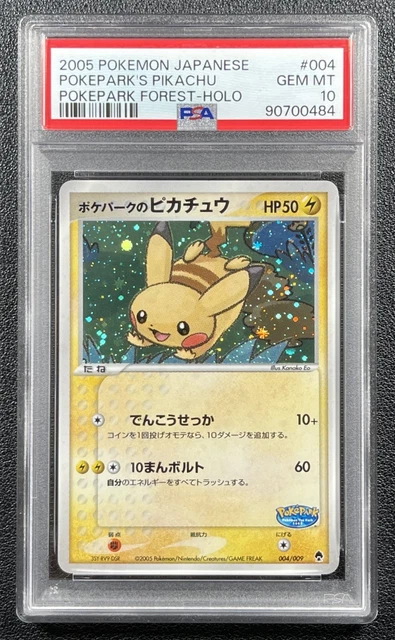 Pokepark's Pikachu