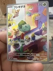 Pokémon TCG Bulbasaur Special Deck Set Japanese 050/049 Mint Holo