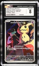 Team Rocket's Mimikyu #205 Prices | Pokemon Japanese Mega Dream ex