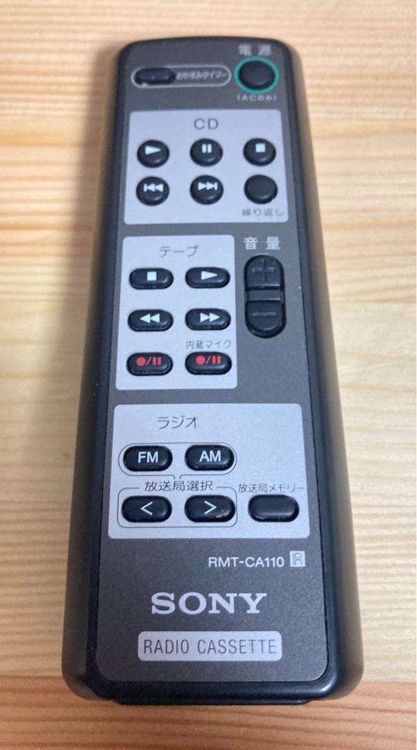 Sony CFD-A110 Cd Radio Cassette Recorder w/Remote from JAPAN | eBay
