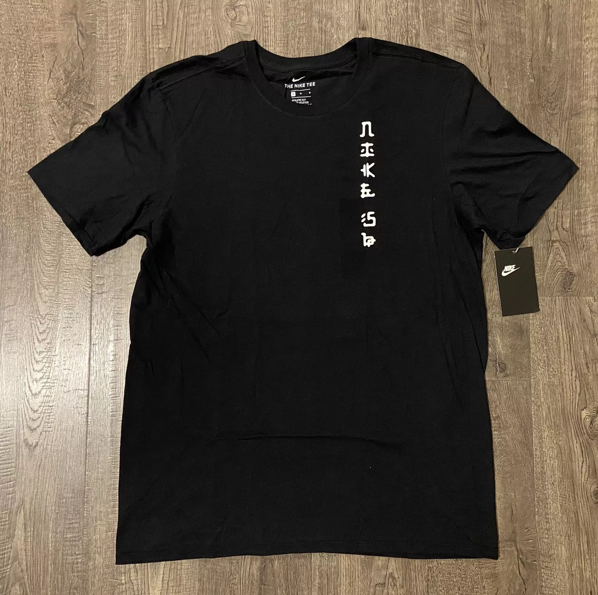 Nike blowfish best sale