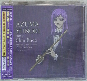 Price Outlet On Sale Neoromance Golden Coda Primo Passo Classic Collection Yuzuki Azuma Starrin Lowest Priceon Sale Indexgrupo Com Br