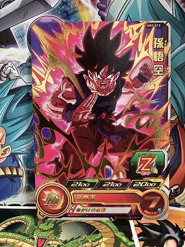 Son Goku UM3-010 R Super Dragon Ball Heroes Mint Card SDBH — Japan FE DB  FGO Otaku Card and Game Shop