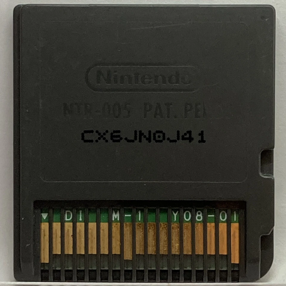 Nintendo DS Shonenkininden Tsumuji Japanese Action Games NDS - Image 2 of 2