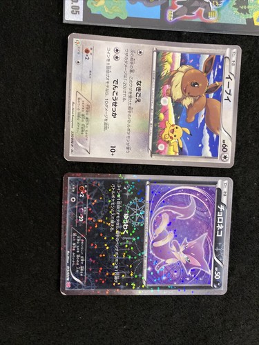 PL Pokemon card Japanese Promo eeve seven eleven espeon umbreon stickers - Picture 2 of 19
