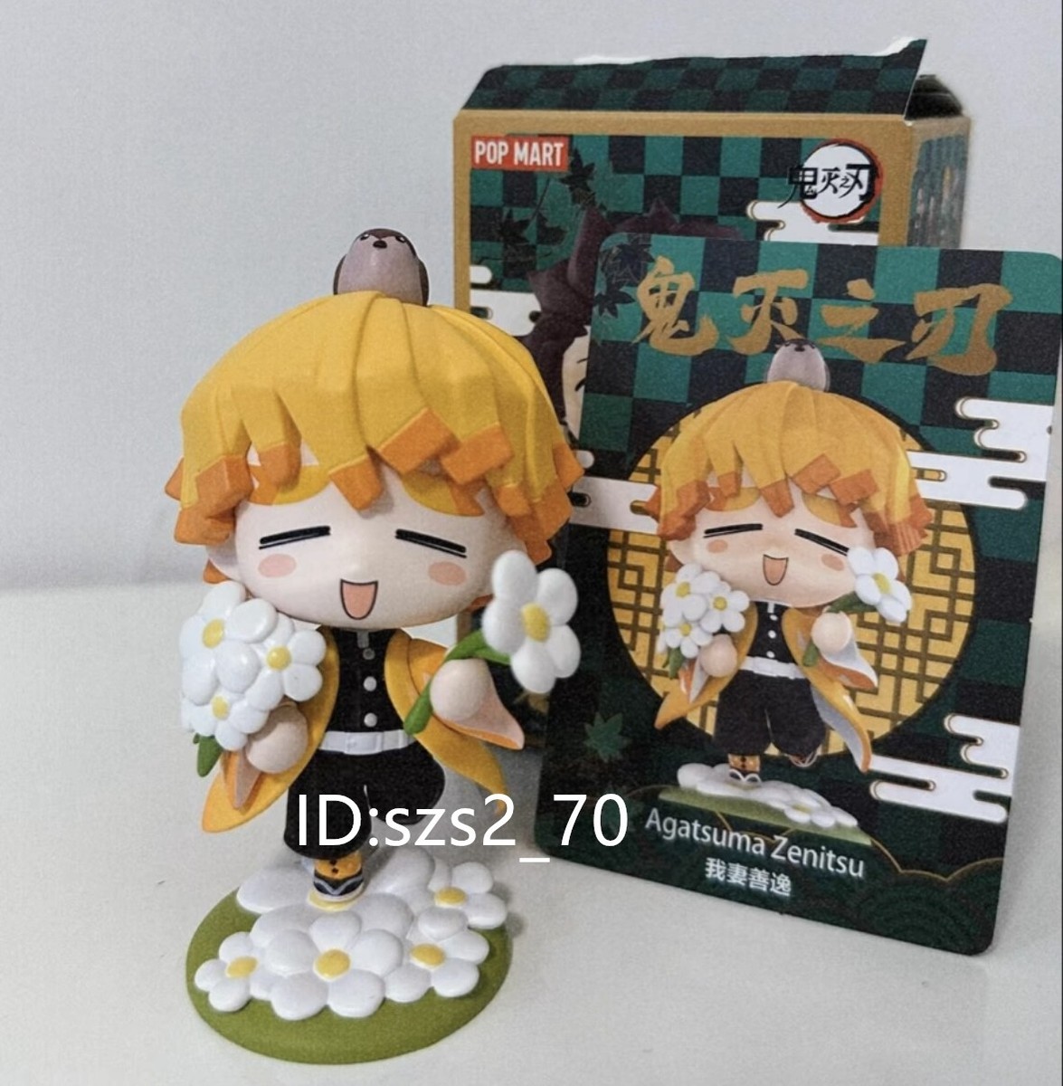 POP MART Demon World フィギュア 約10cm Agatsuma Zenitsu - Authentic POP MART Demon Slayer Mini