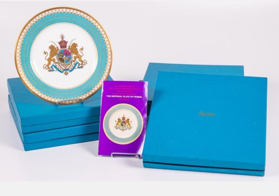 Look 1971 Imperial Plate of Persia Spode.  Box and Pamphlet , Kept in NEW Rare 