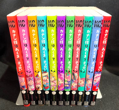 Kanan-sama Is Easy as Hell! Vol.1-11 Manga Set in Japanese by