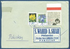 GERMANY POSTAL USED AIRMAIL COVER TO PAKISTAN