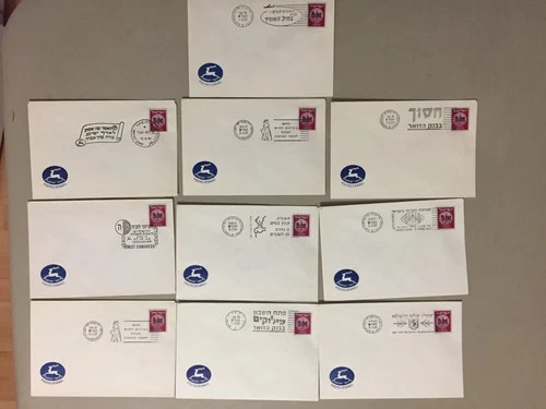 Ten Israel special covers with same OVERPRINT NUMERAL stamp,diff SLOGANS