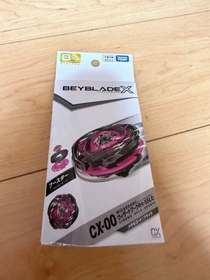 Beyblade X CX-00 Wizard Arc R4-55LO Metal Coat Black Sealed Box with beycode