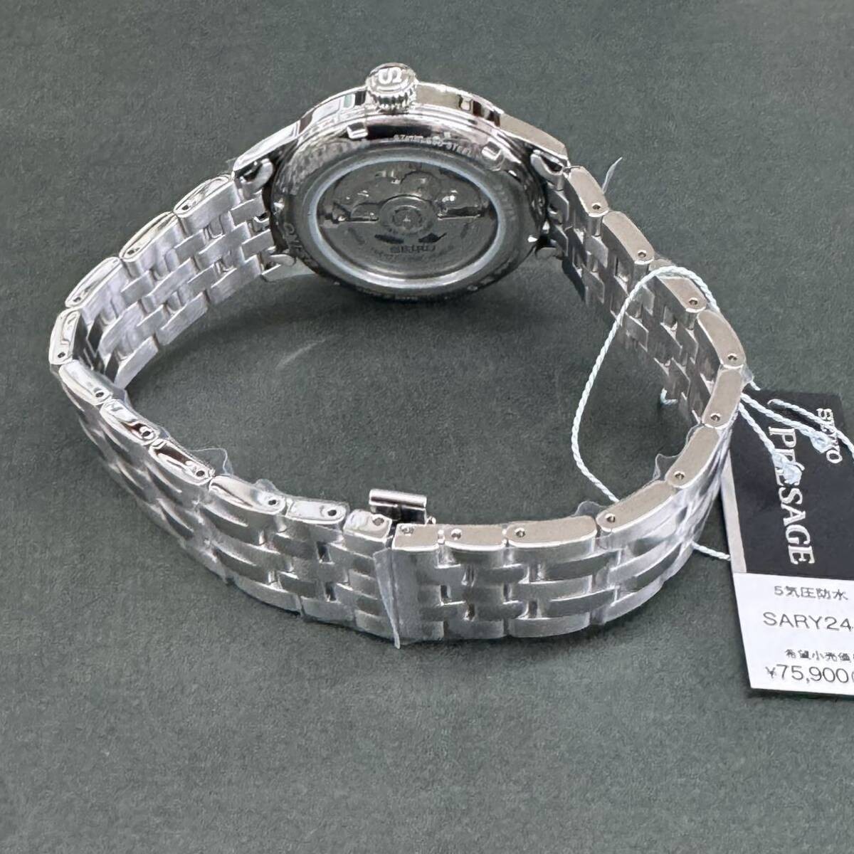 Free  Special  New SEIKO Presage SARY241 Cocktail Time GMT Mechanical Men s Watc image 3