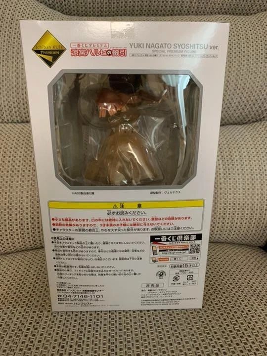 Figura de lotería Ichiban Kuji Double Chance Nagato Yuki Haruhi Suzumiya f868 Foto 3 de 3