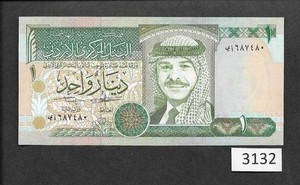 (BN-3132) Jordan P29a UNC, One Dinar of 1995, Signature #19