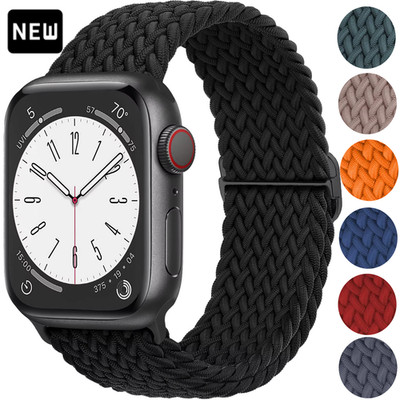 Verstellbares geflochtenes Nylon Solo Loop Armband für Apple Watch Series