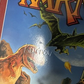 Karnov Box No Manual Nintendo Entertainment System NES