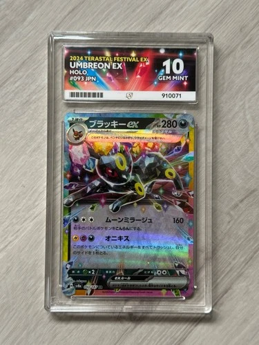 Pokemon Terastal Festival Umbreon EX - ACE 10 GEM MINT #2