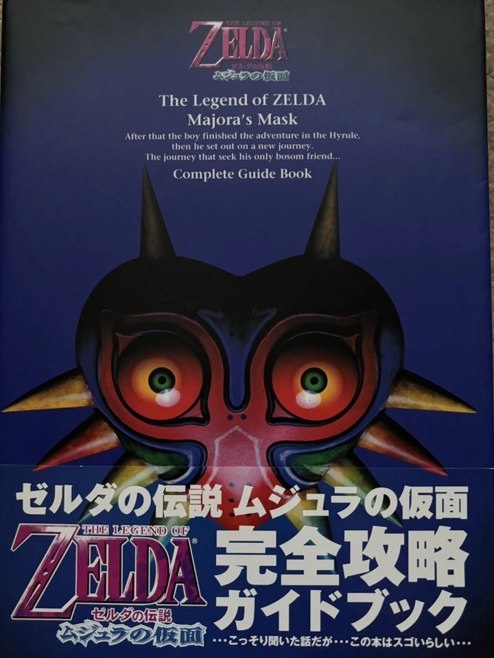 The Legend of Zelda: Majora’s Mask – Japanese Complete Strategy Guide Book - Image 2 of 4