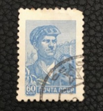 Russia "Steelworker" 1951-1960 Blue Stamp