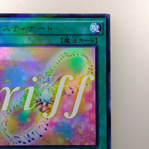 Yu-Gi-Oh! TCG ""OBSTINADO"" ULTRA PARALELO RARO DBLE-JP006 Envío Grabado Japonés - Imagen 2 de 11