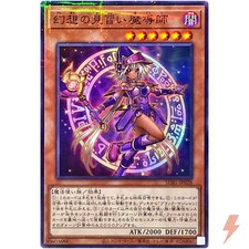 Aprendiz de Mago Ilusión - Paralelo Normal SUB1-JP028 - YuGiOh Japonés