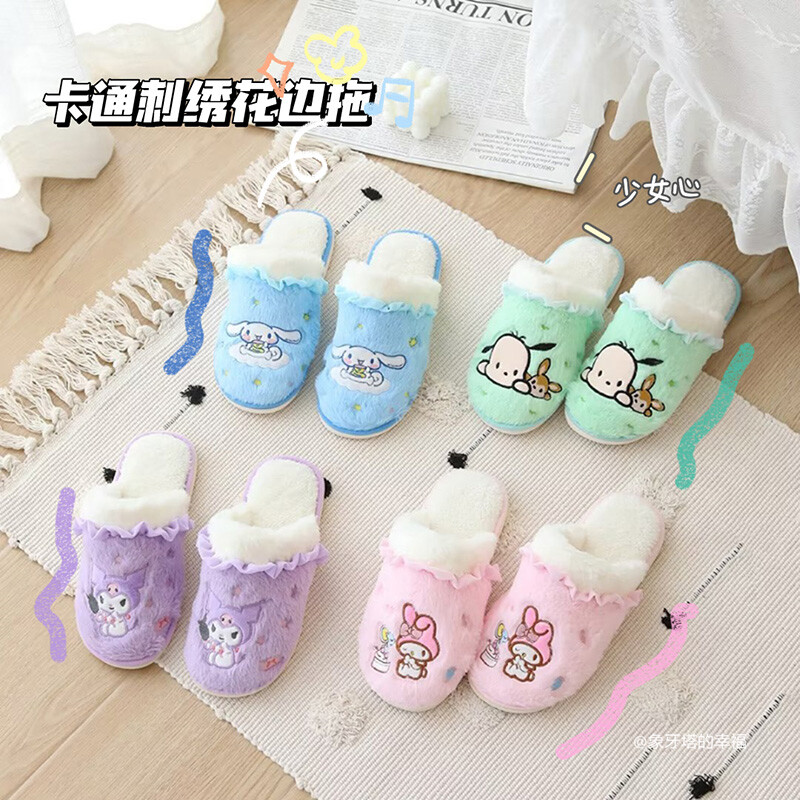 Pochacco kuromi fuzzy warm shoes indoor slippers anime unisex