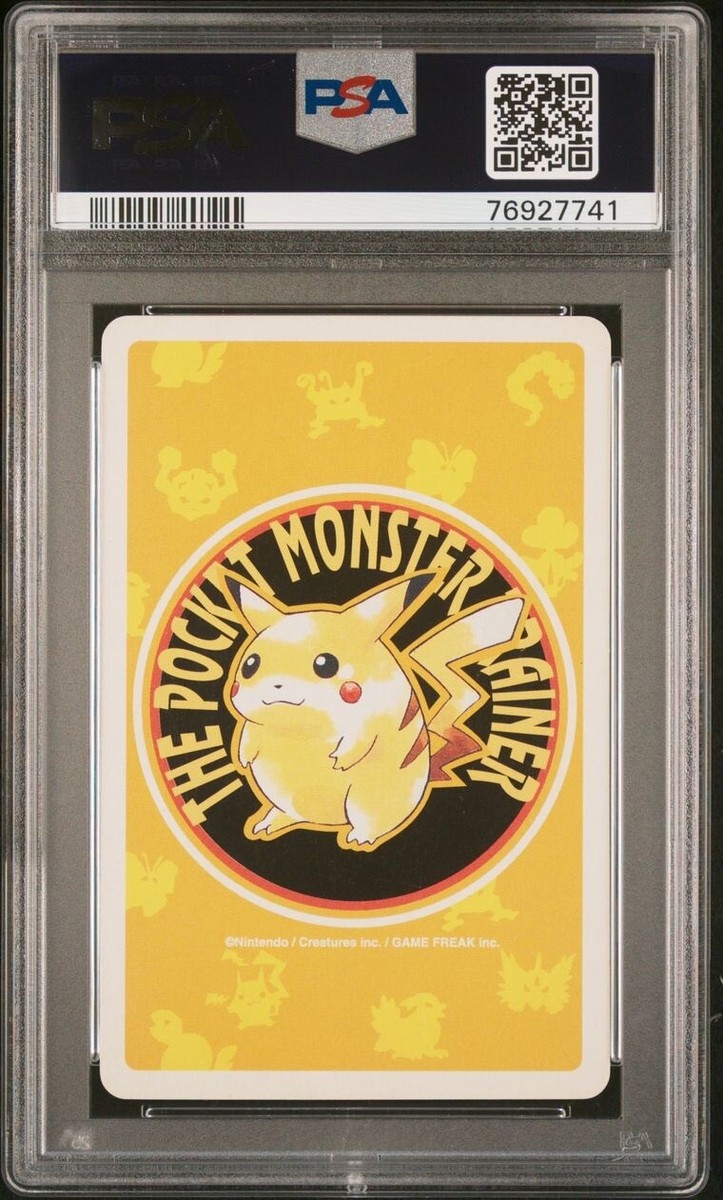 ポケモントランプ Yellow 1998年製 ポケモントランプ yellow イエロー 98年当時の品 内袋未開封