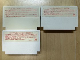 Complete Japanese Final Fantasy I II III 1 2 3 Nintendo Famicom NES NTSC-J