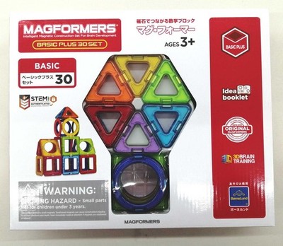 Bornelund Mag-former Basic Plus Set gebraucht