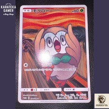 Rowlet #290/SM-P Prices | Pokemon Japanese Promo | Pokemon Cards