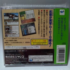 Factory Sealed SEGA Saturn Game Turfwind '96 Taketoyo Racehorse Breeding