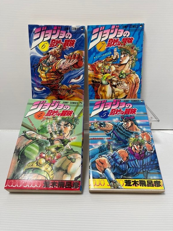 JoJo's Bizarre Adventure Manga Set Vol 4 5 6 7 First Edition 1988 From Japan