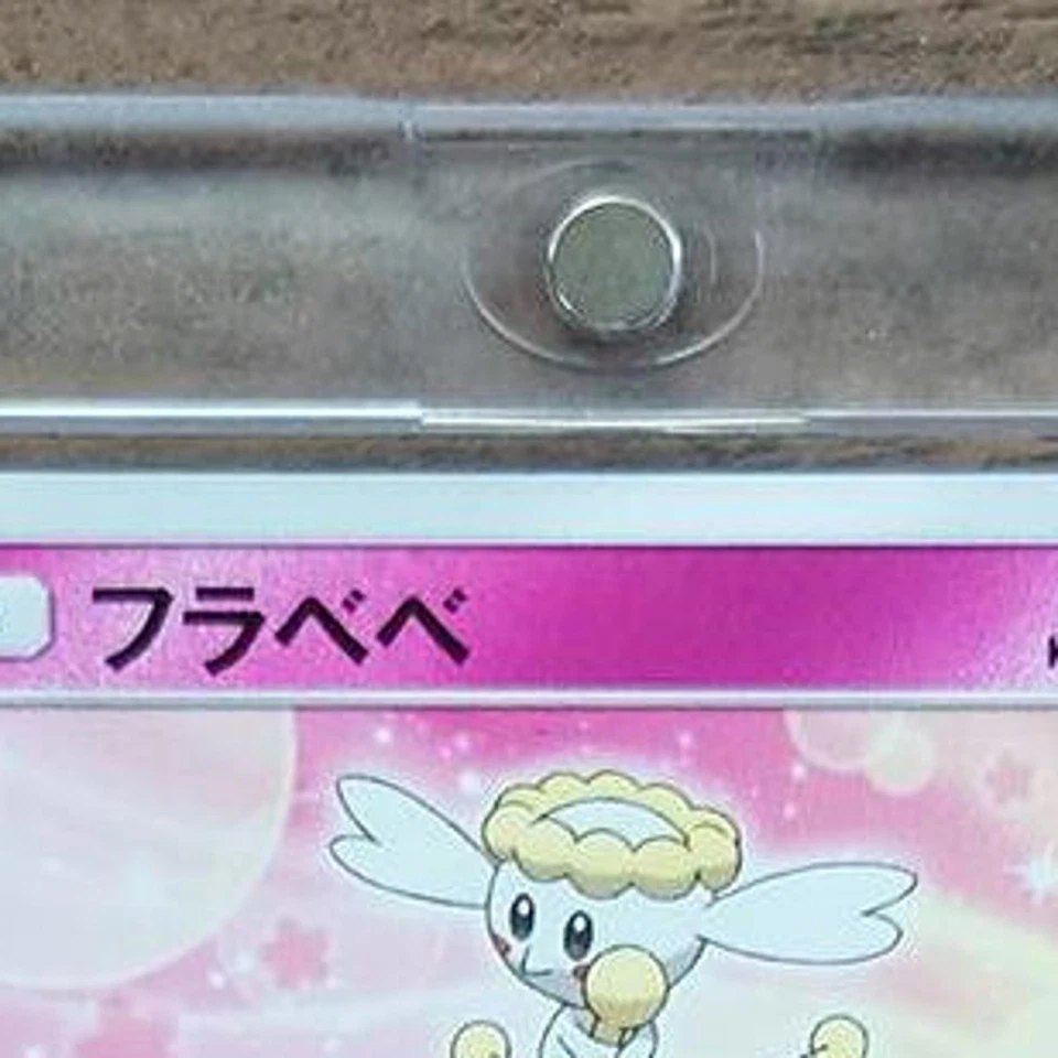 Pokemon Flabebe C 058/094 SM6 Forbidden Light Japanese Card - Image 4 of 4