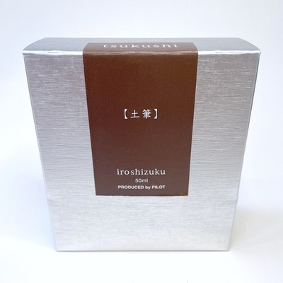 Pilot Iroshizuku Tsukushi 50ml Fountain Pen Ink Discontinued Rare - New Unopened