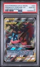 2019 Pokemon Unbroken Bonds Greninja & Zoroark Gx 201/214 Sun & Moon PSA 10