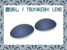 LINEGEAR TSUYAKESHI - Matte Lens - Indigo for Oakley Eye Jacket EJ-MT-ID 