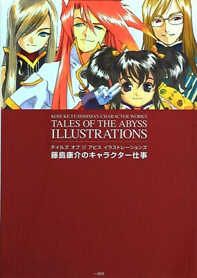 Tales of the Abyss Illustrations Kosuke Fujishima Character Work