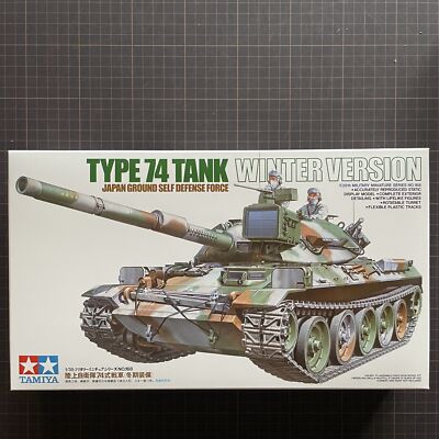 TAMIYA 1/35 No.168 JAPAN GROUND SELF DEFENSE FORCE TYPE 74