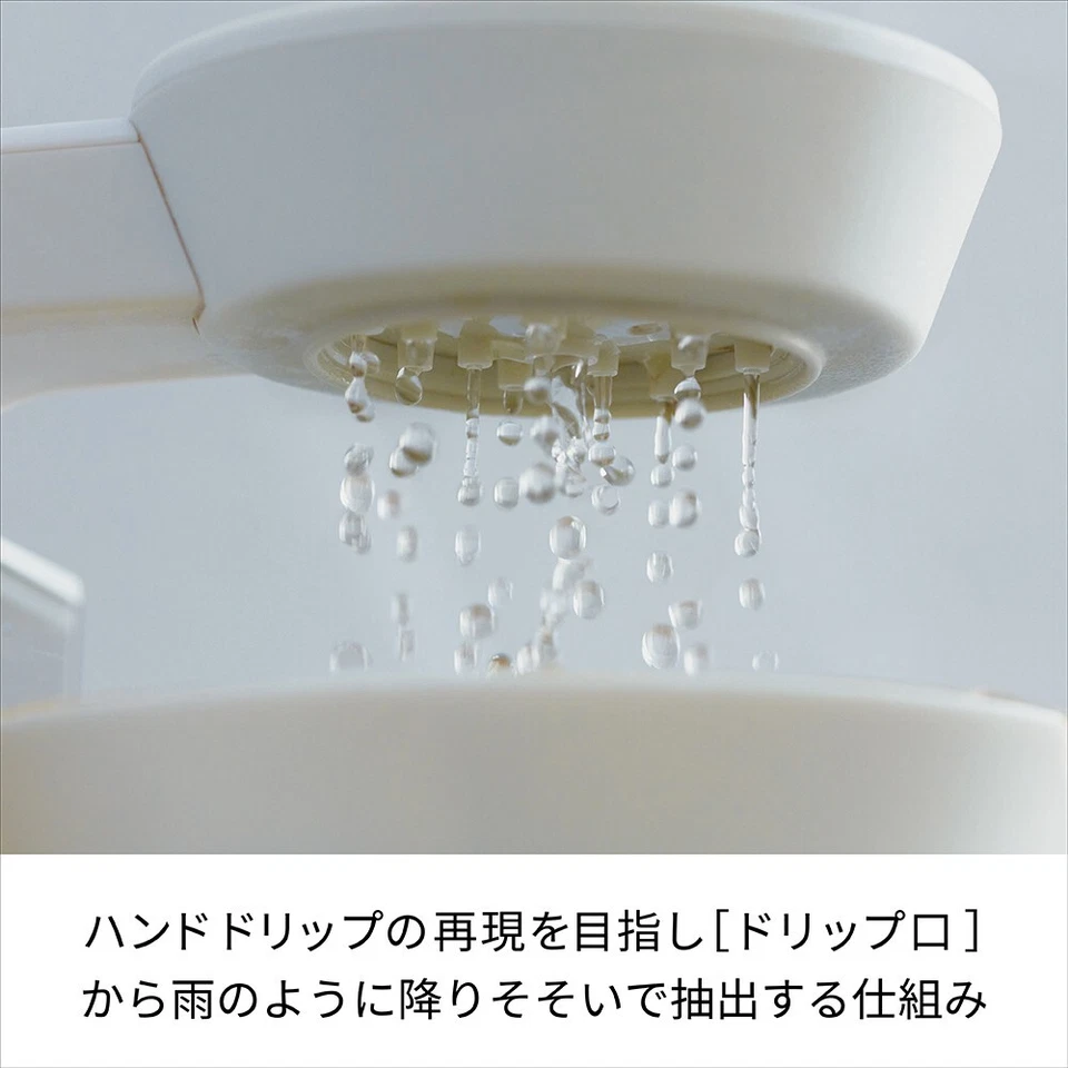 Cafetera de goteo de lluvia recolte RDC-1 (W) blanca reclinada cafetera de goteo de lluvia Foto 4 de 4