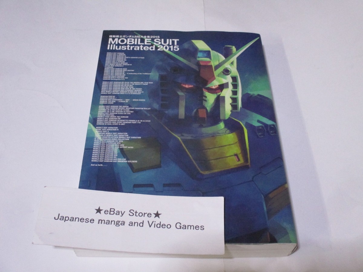 Gundam art book MS 2015 MOBILE SUIT Illustrated 2015 MS