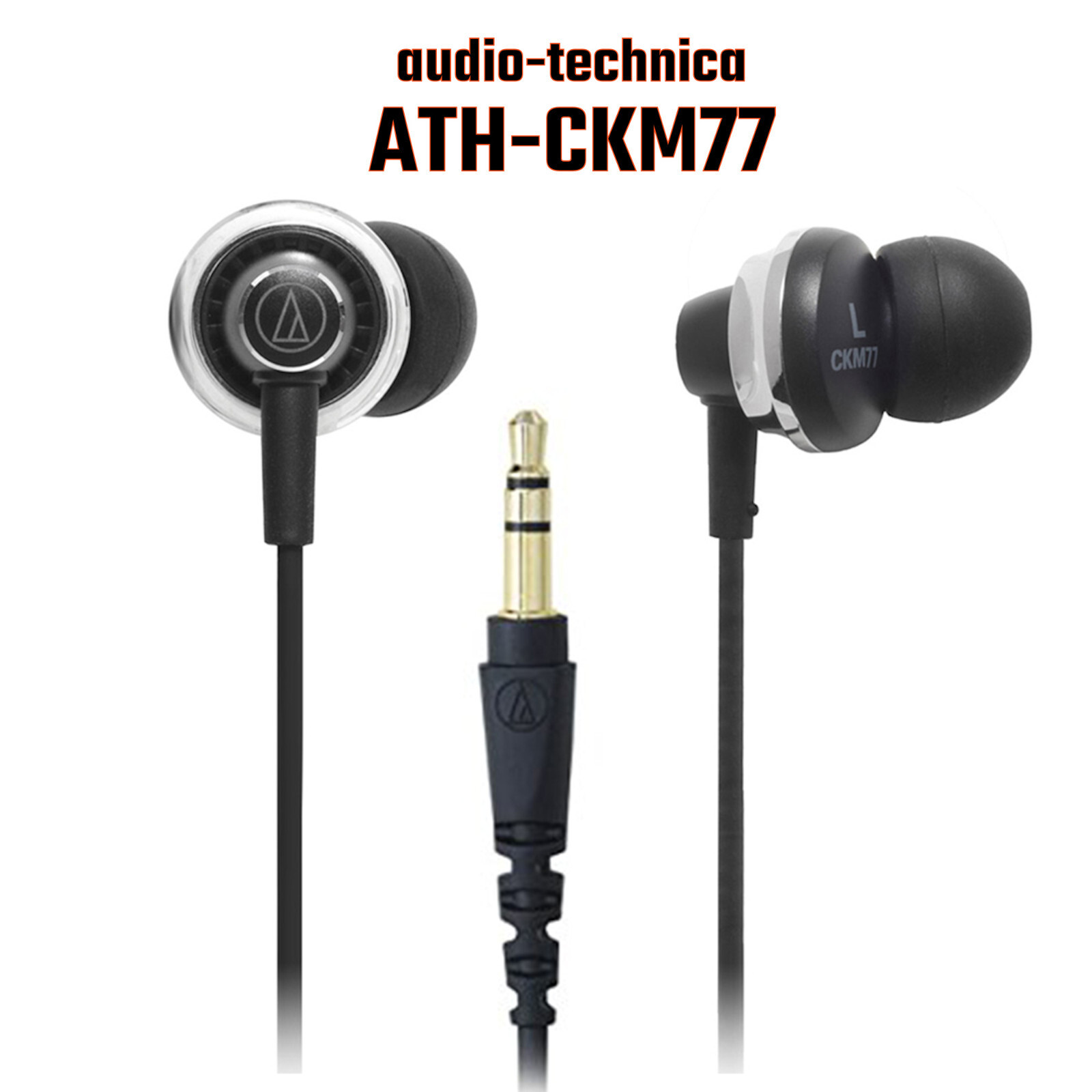 Наушники-вкладыши Audio Technica ATH-CKM77 Премиум-класса Kopfhörer