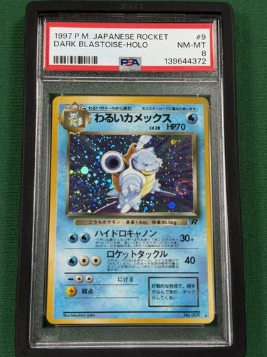 PSA 8 - 1997 Pokemon Japanese Rocket Dark Blastoise 9 Holo Japanese Holo
