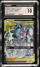 CGC 10 Arceus & Dialga & Palkia GX 065/095 RR Alter Genesis sm12 Pokemon Card