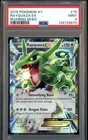 2015 Pokemon XY Roaring Skies #75 Rayquaza EX PSA 9 MINT