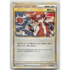 Fisherman #67 Prices | Pokemon Japanese SoulSilver Collection | Pokemon  Cards