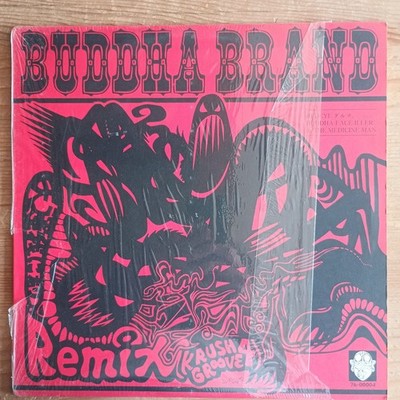 Buddha Brand    Remix (Krush Groove 4) 12'' JP-1998 1st PRESS VG/VG