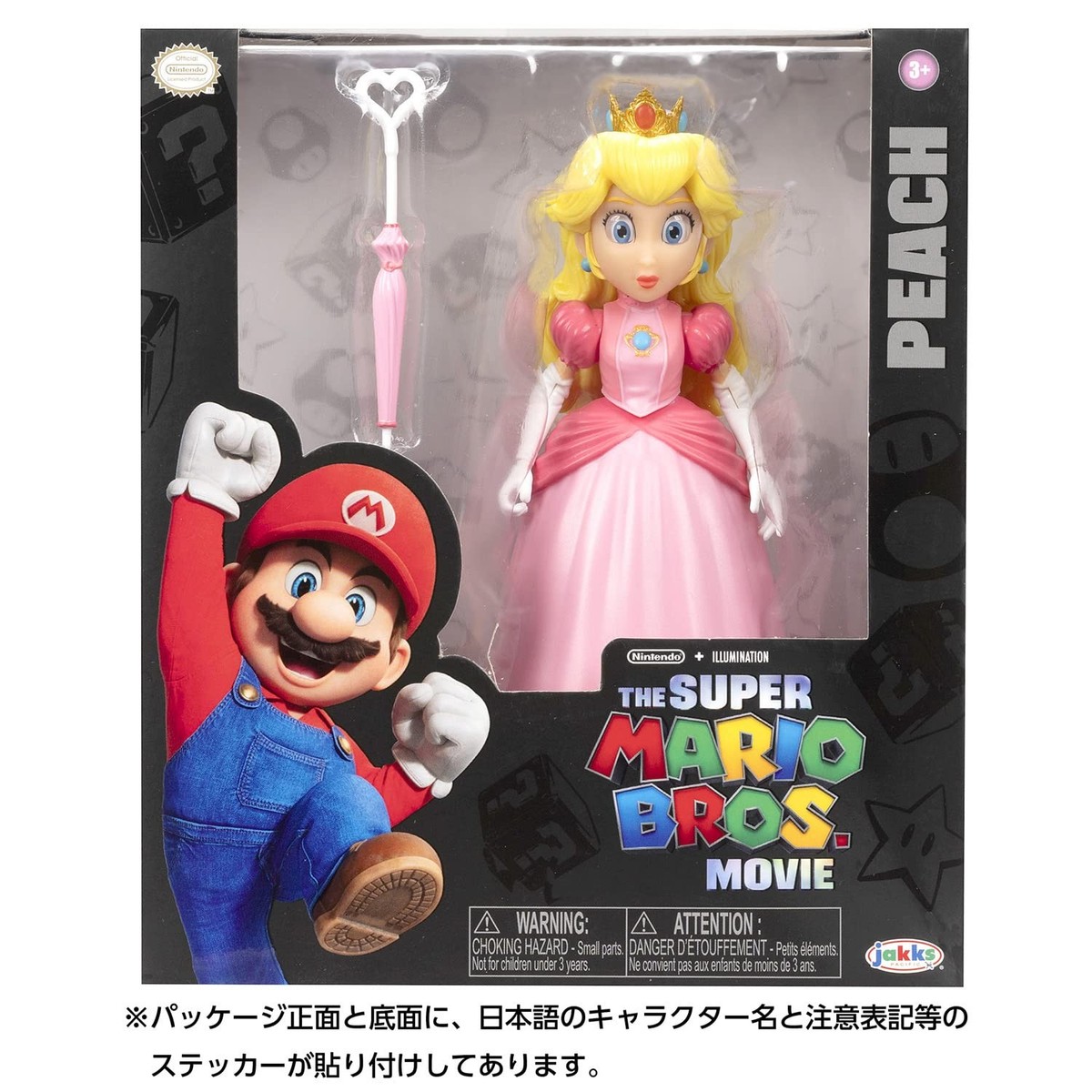 The Super Mario Bros Movie Princess Peach Action Figure Sanei