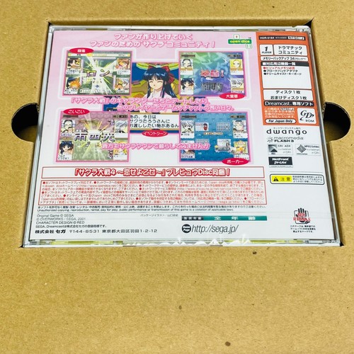 DC SAKURA WARS Online Limited Keyboard HKT-4000 Sega Dreamcast Japanese official - Picture 4 of 20